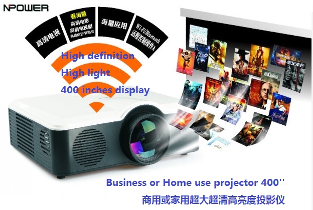 超清高亮超大投射投影机high definition high light big display size projector