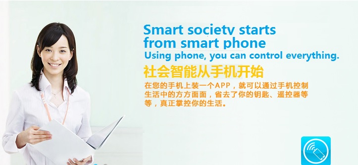 Smart society starts from smart phone